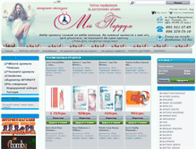 Tablet Screenshot of parfumy.in.ua